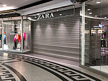 Zara уходит окончательно, но все же может и вернуться