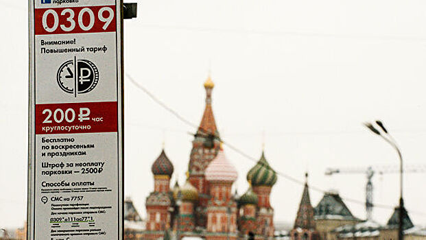 ЦОДД: платные парковки в Москве нужны только в местах высокого спроса