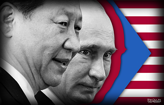 США нужна стратегия борьбы и сотрудничества с КНР и Россией — Strategist