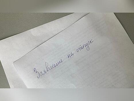 Жители Читы рассказали, как они ходят в отпуска