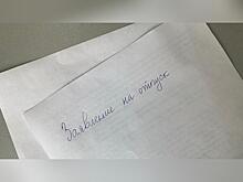 Жители Читы рассказали, как они ходят в отпуска