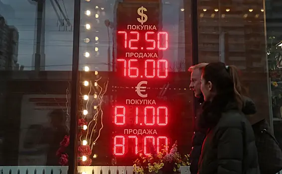 Финансист рассказал, кому выгоден слабый рубль