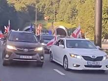 Несколько колонн автомобилей выехали для «мирного свержения власти» в Грузии