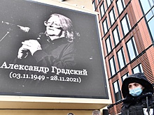 Шоу «Голос. Дети» заменили спецпрограммой, посвященной Александру Градскому