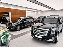 В Москве открылся новый шоурум Cadillac и Chevrolet