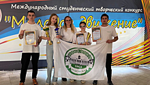 Студенты Тимирязевки из САО стали победителями международного творческого конкурса