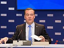Медведев вновь призвал единороссов собрать деньги нуждающимся