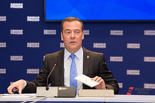 Медведев: замещение губернаторами должностей секретарей региональных отделений «Единой России» оправданно