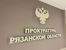 В Рязанской области нашли трех наркоманов с водительскими правами