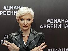 Диана Арбенина высказалась о своем типаже мужчин