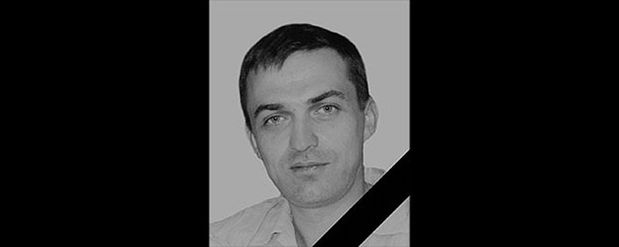 46-летний доброволец из Набережных Челнов погиб во время спецоперации на Украине