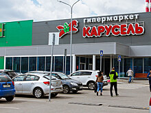 В России закрылась торговая сеть «Карусель»