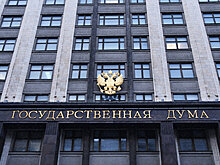 Госдума приняла закон о запрете анонимайзеров