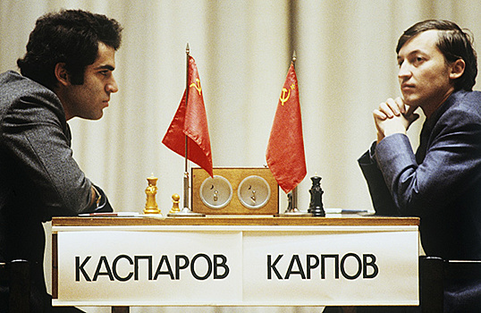 Почему в 1985 году не дали доиграть первый матч Карпова с Каспаровым