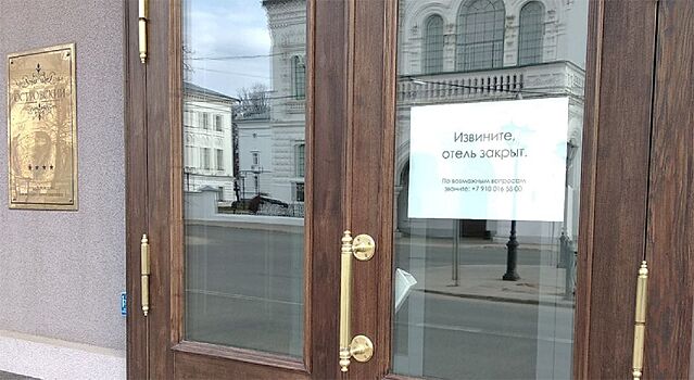 Костромские власти хотят разрешить работу еще 3 тысяч предприятий