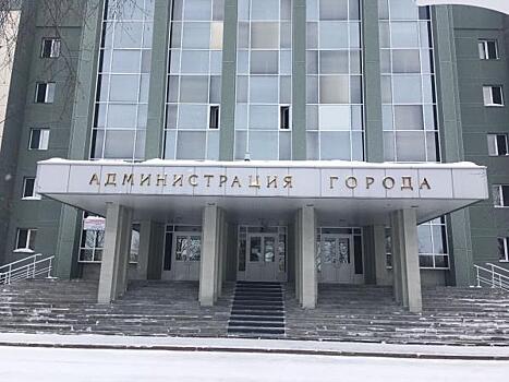 В Сургуте ликвидируют управление экологии