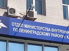 Власти прокомментировали инцидент с фальсификацией сертификатов о прививке против коронавируса в одной из больниц Калининграда