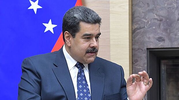 Мадуро назвал источники атак на объекты электроэнергетики