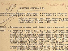 МО РФ: накануне падения Третьего рейха Гитлер походил на "руину человека"