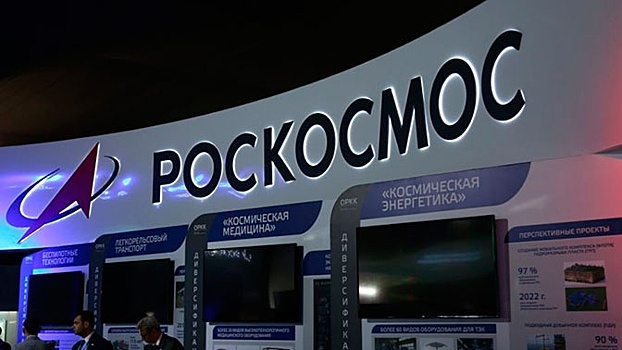 Роскосмос запатентовал схему двигателя для космолета