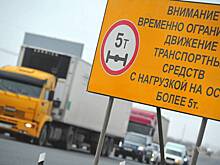 Ограничения на движение фур вводятся в Воронежской области