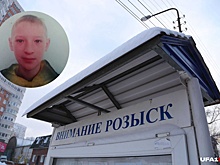 В Уфе пропал без вести 11-летний мальчик с веснушками на лице