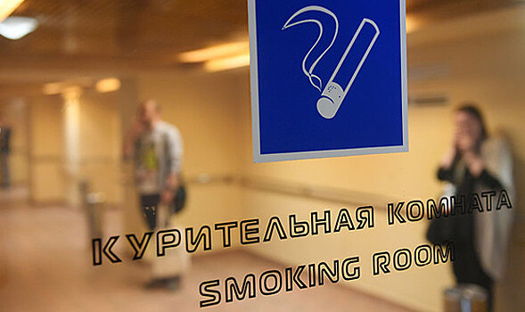 Минздрав схлестнулся с Госдумой из-за курильщиков