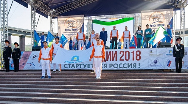 В Сахалинскую область прибыл флаг международных игр «Дети Азии»