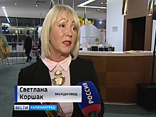 В Калининграде подвели итоги регионального конкурса «Талант гостеприимства»