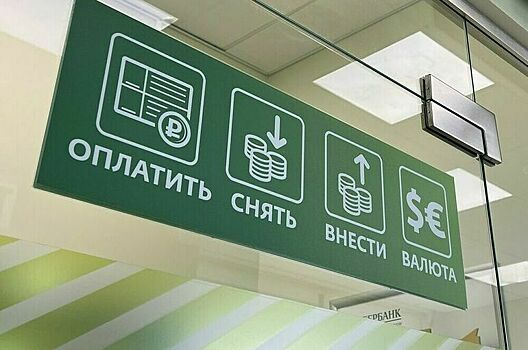 Утверждён список стран, где иностранцы смогут получить доступ на финрынок России