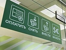 Утверждён список стран, где иностранцы смогут получить доступ на финрынок России
