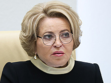 Матвиенко: российскому парламентаризму в 2026 году исполняется 120 лет