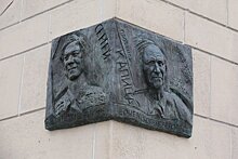 В феврале в Москве открыли четыре мемориальные доски героям СССР