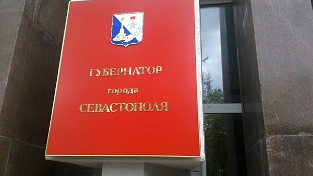 Дмитрий Овсянников выиграл губернаторские праймериз в Севастополе