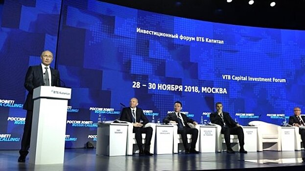 От адаптации к ускорению роста: замечание Путина по развитию экономики прокомментировал эксперт