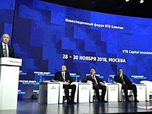 От адаптации к ускорению роста: замечание Путина по развитию экономики прокомментировал эксперт