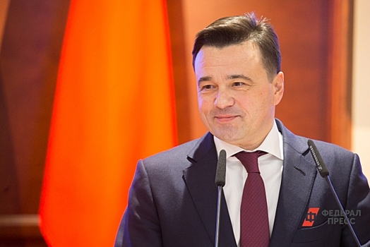 Прокуратура Подмосковья подвела итоги за 2025 год