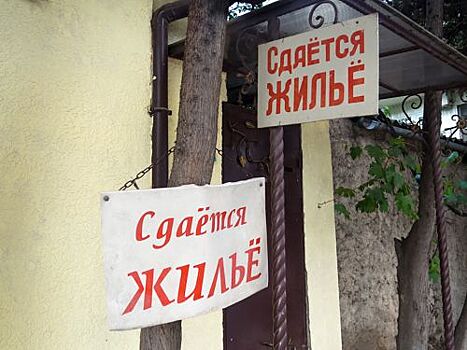 Власти Крыма обсудили вопросы легализации мини-отелей