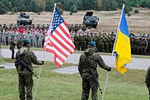 В США указали на проблему в отношениях с Украиной