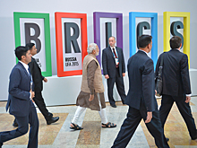 Россию вычеркнули из БРИКС