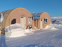 На Чукотке самолет выкатился за пределы ВПП