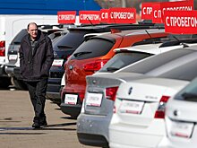 Автоюрист Радько рассказал, как застраховать себя при покупке подержанной машины