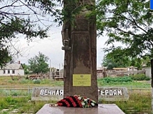 В Волгограде нашли подрядчика для ремонта Братской могилы в Советском районе