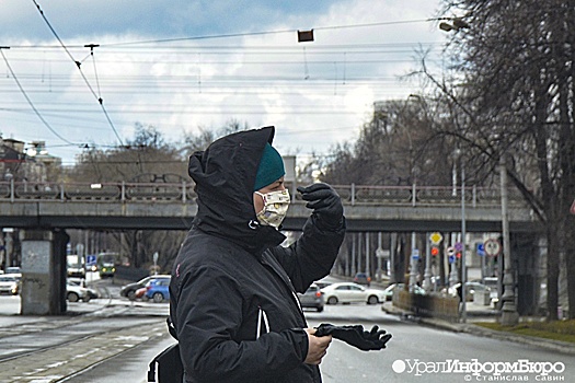 Свердловчан оставили в масках