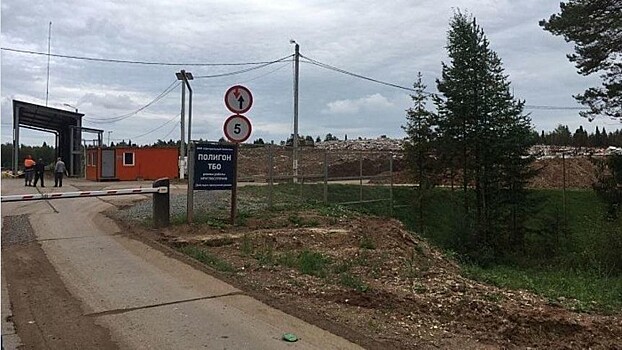 Представители полигона в Осинцах хотят встретиться с руководством региона