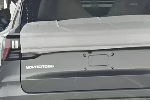 Кроссовер Nordcross 001, который вскоре появится в РФ, cфотографировали в КНР