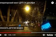 «Лада» врезалась в стальную балку Императорского моста в Ульяновске