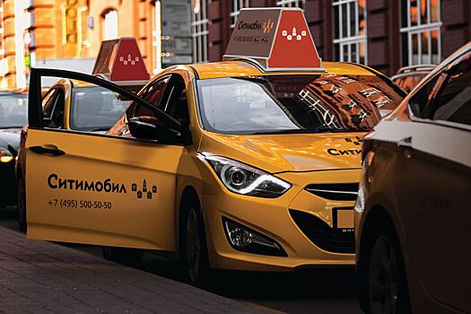 «Ситимобил» будет страховать пассажиров и водителей на 2 млн рублей