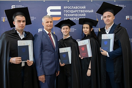 В Ярославле поздравили выпускников Института химии и химических технологий