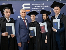 В Ярославле поздравили выпускников Института химии и химических технологий